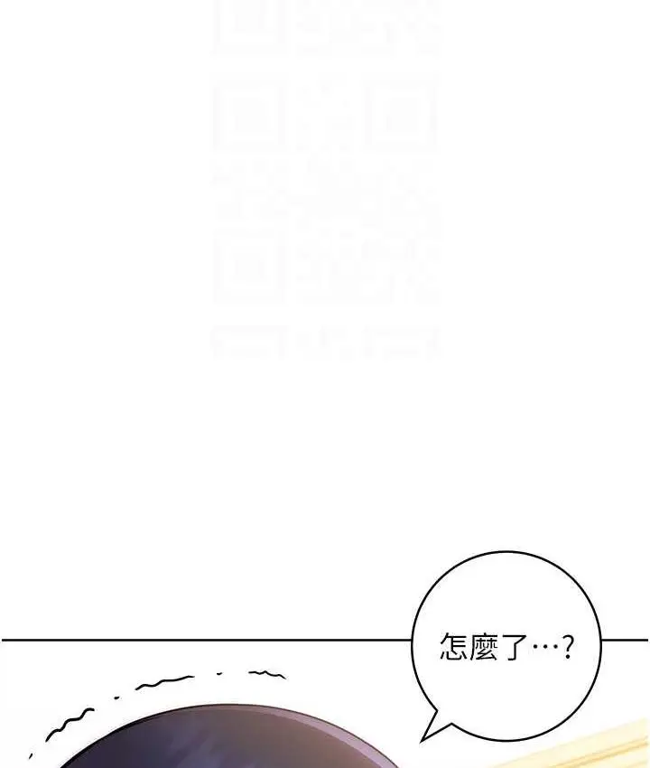 漫画《练爱选择题》第29话第32张图