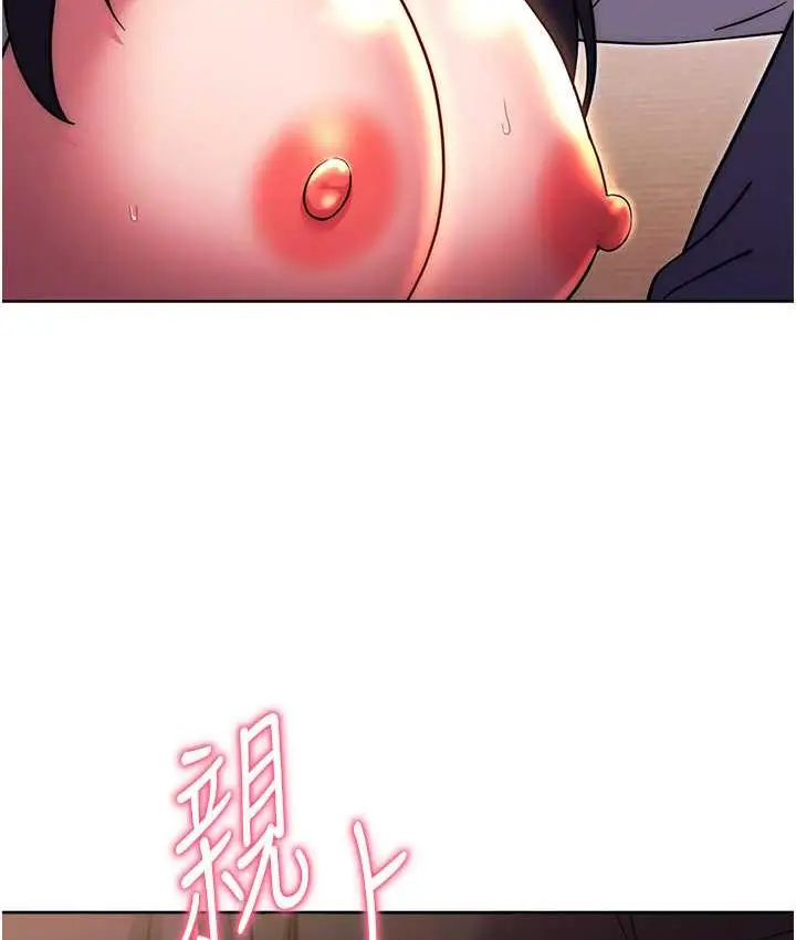 漫画《练爱选择题》第29话第34张图