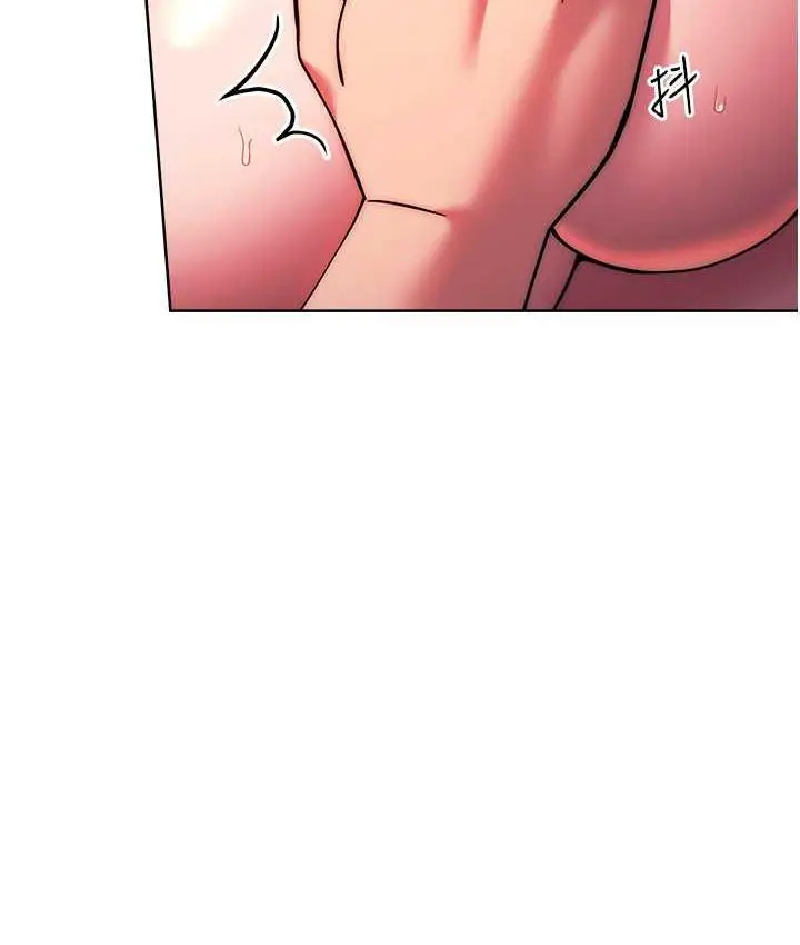 漫画《练爱选择题》第29话第47张图