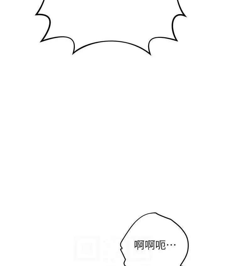 漫画《练爱选择题》第29话第78张图