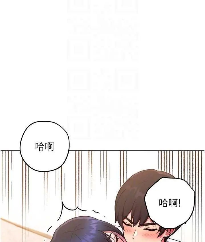 漫画《练爱选择题》第29话第93张图