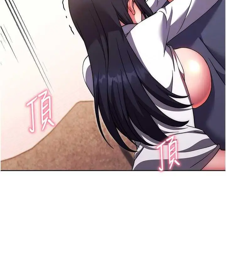 漫画《练爱选择题》第29话第99张图