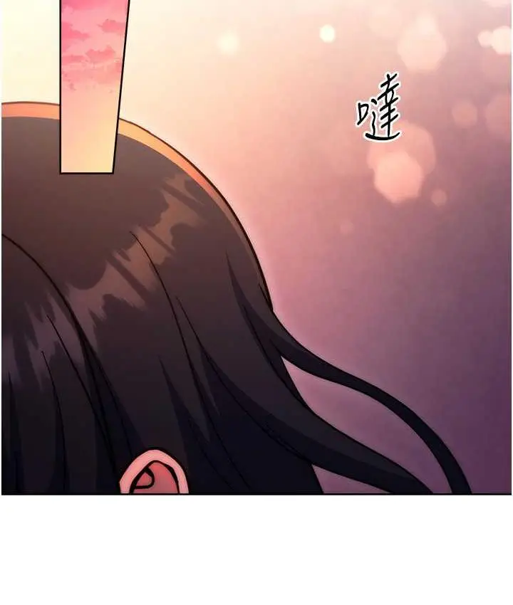 漫画《练爱选择题》第30话第117张图