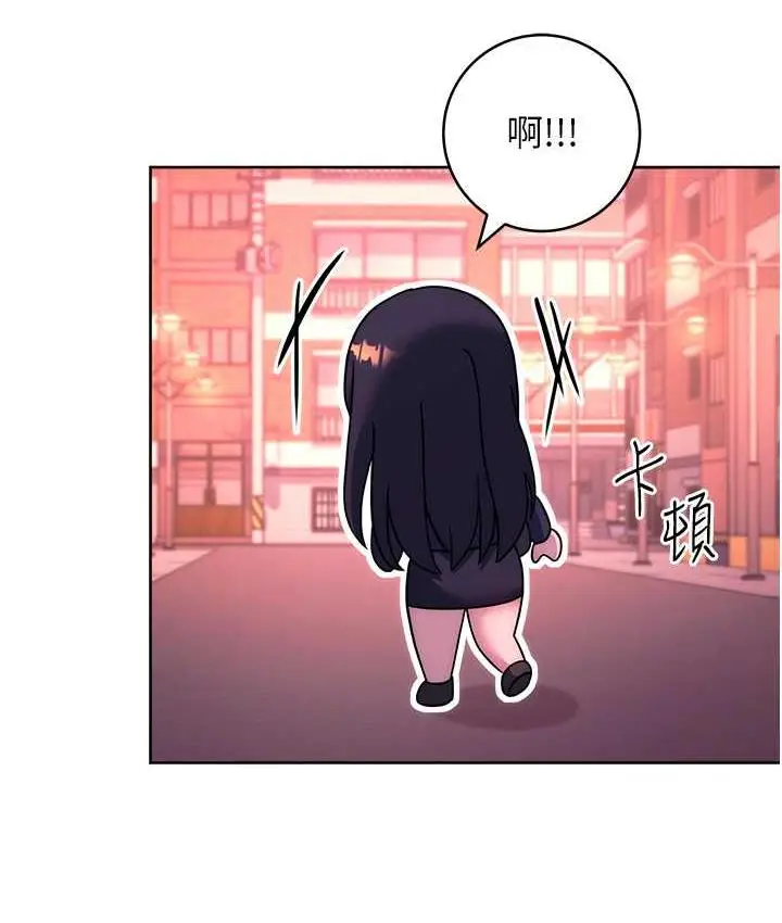 漫画《练爱选择题》第30话第128张图