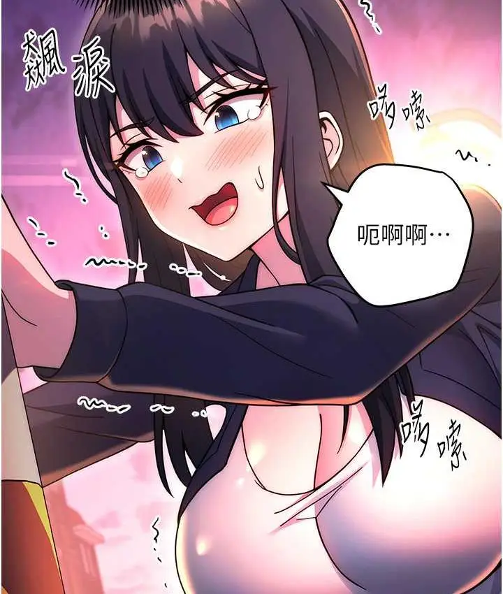 漫画《练爱选择题》第30话第130张图