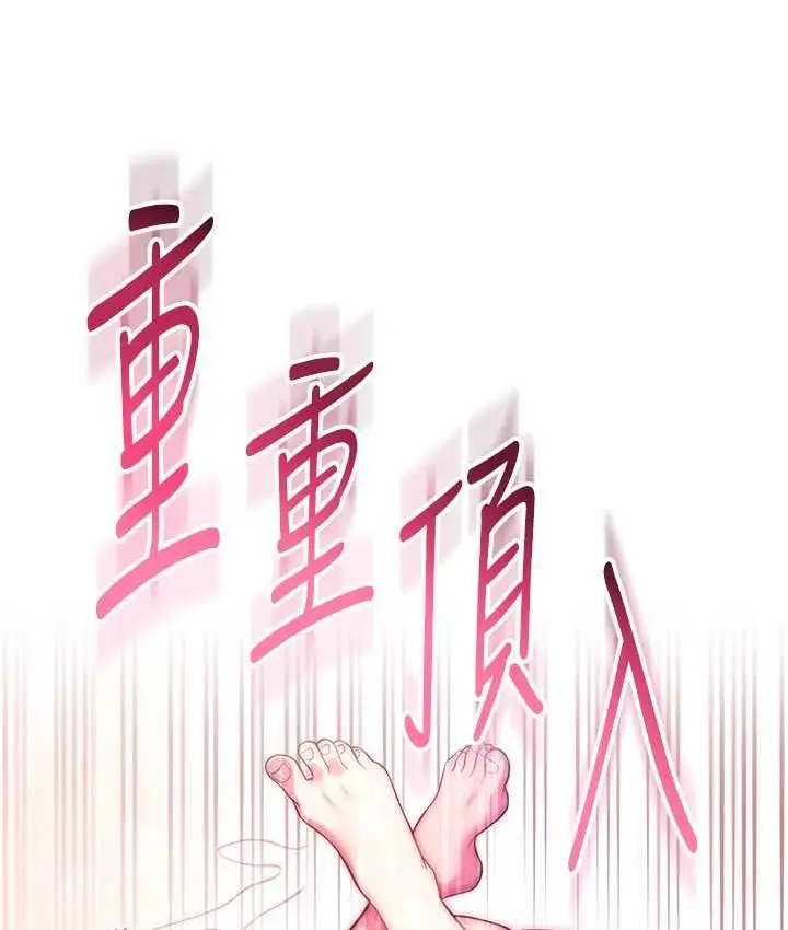 漫画《练爱选择题》第30话第52张图