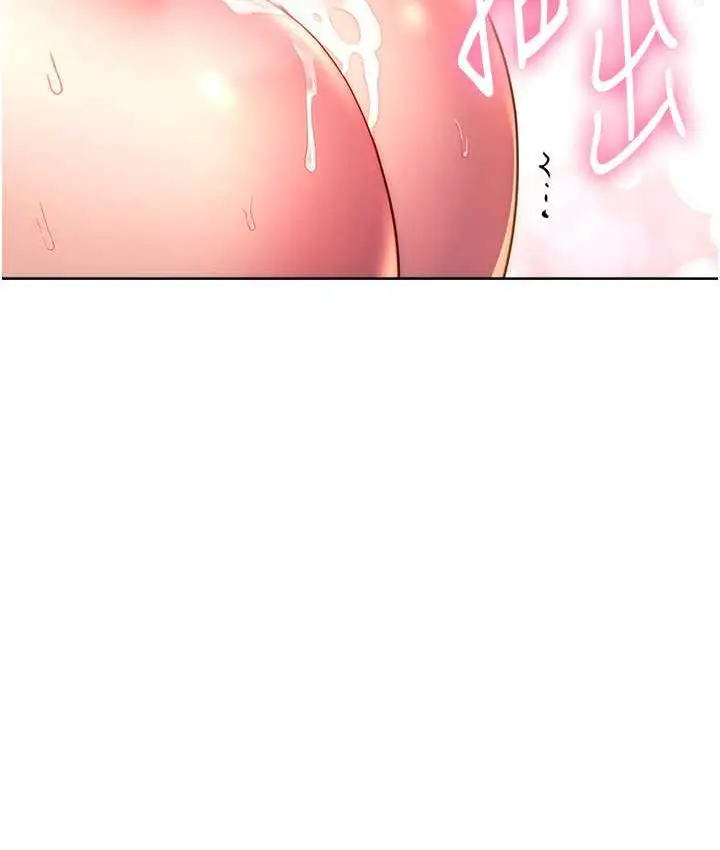 漫画《练爱选择题》第30话第62张图