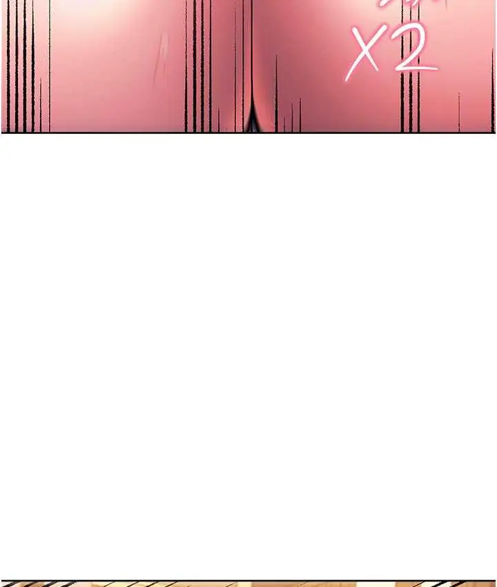 漫画《练爱选择题》第30话第8张图