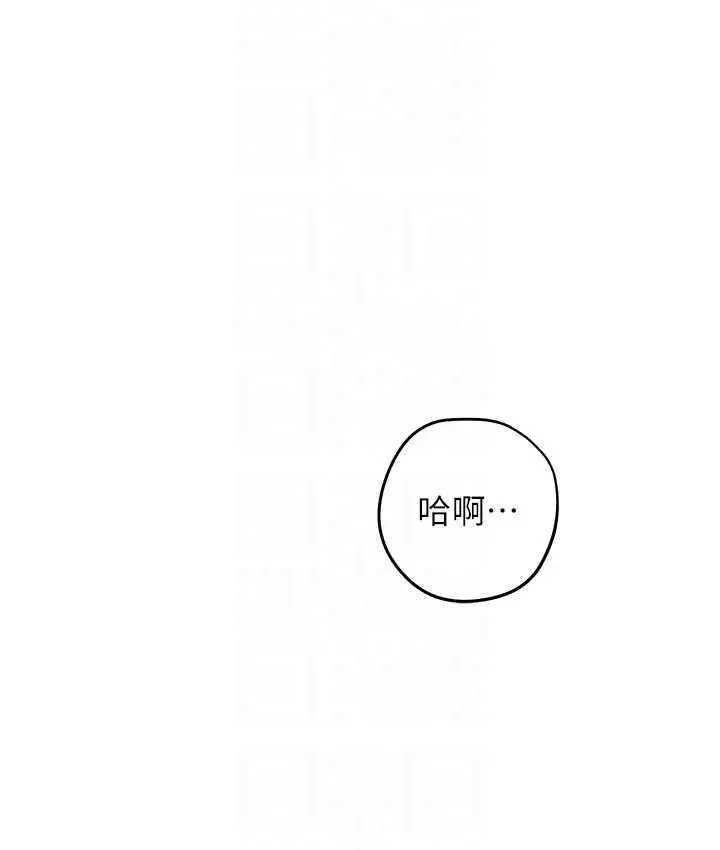 漫画《练爱选择题》第30话第85张图