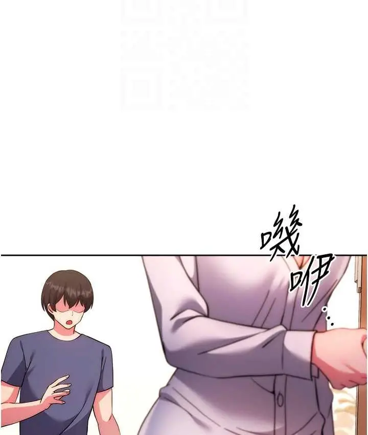 漫画《练爱选择题》第30话第98张图