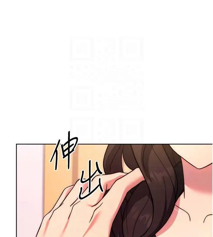 漫画《练爱选择题》第31话第110张图