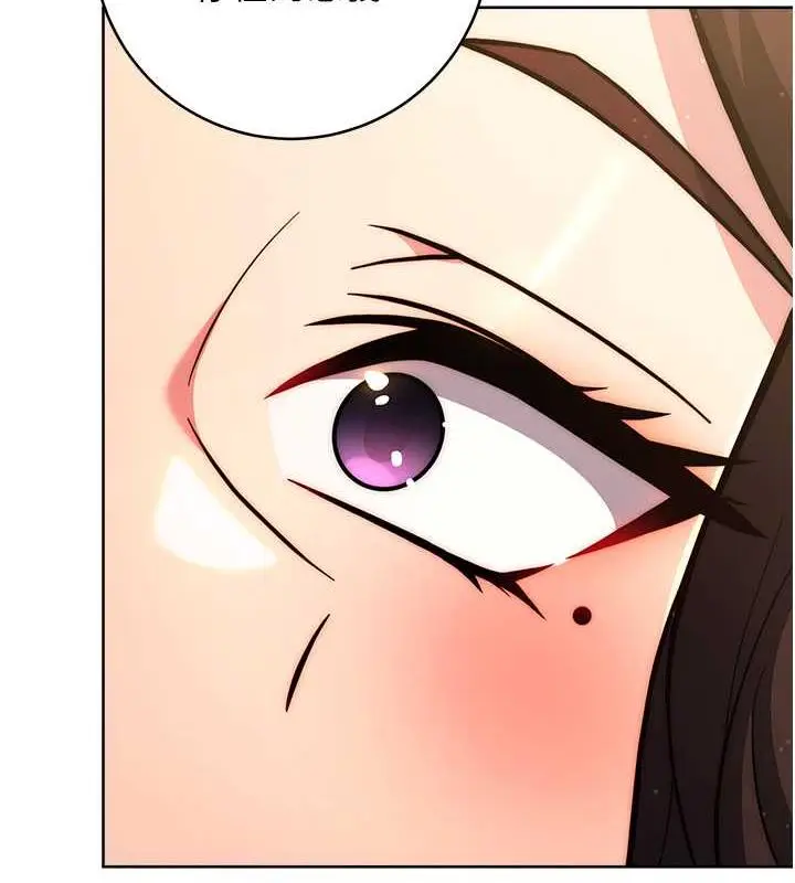 漫画《练爱选择题》第31话第118张图