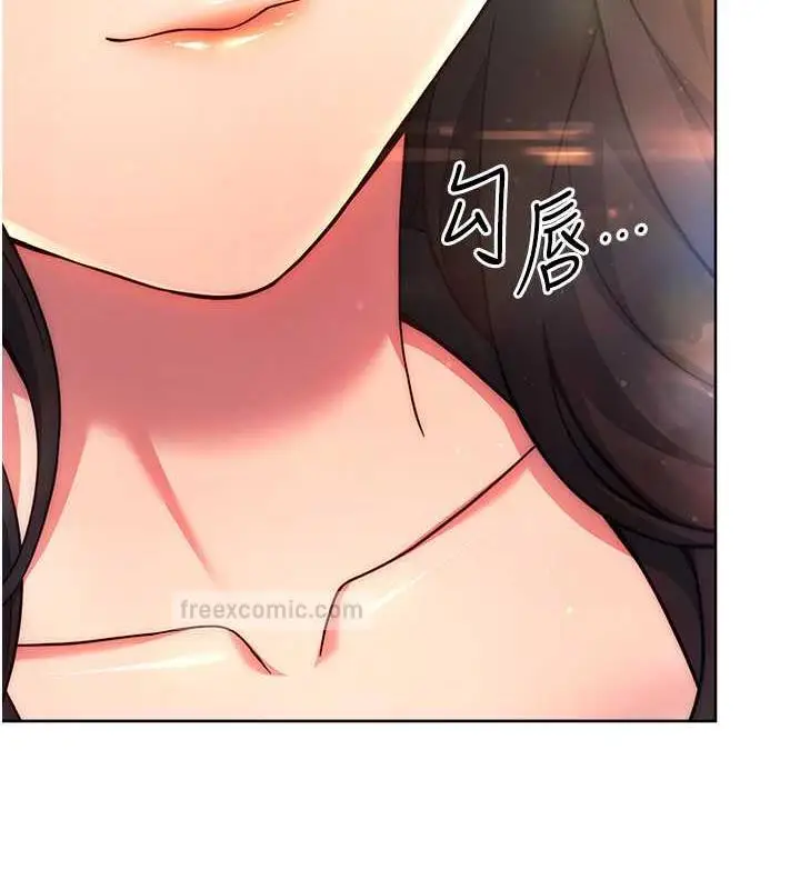 漫画《练爱选择题》第31话第120张图