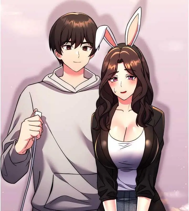 漫画《练爱选择题》第31话第122张图