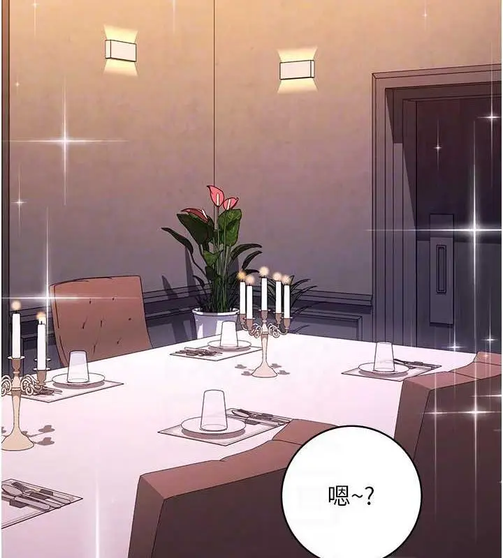 漫画《练爱选择题》第31话第15张图