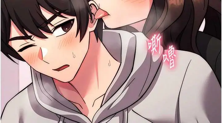 漫画《练爱选择题》第31话第152张图