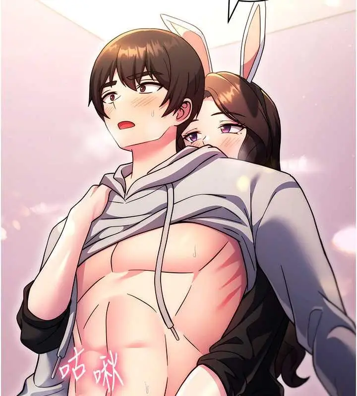 漫画《练爱选择题》第31话第170张图