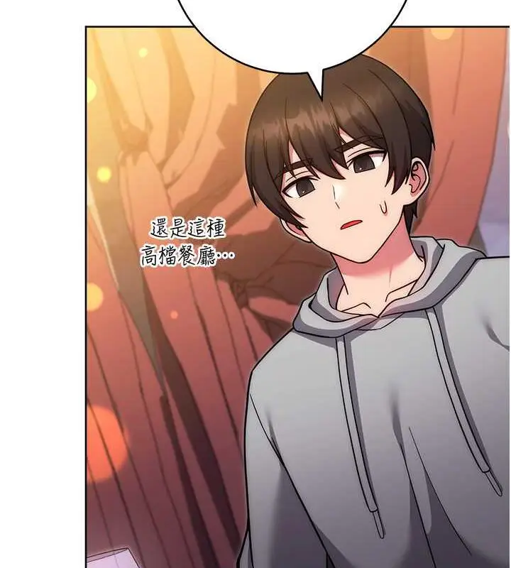 漫画《练爱选择题》第31话第19张图
