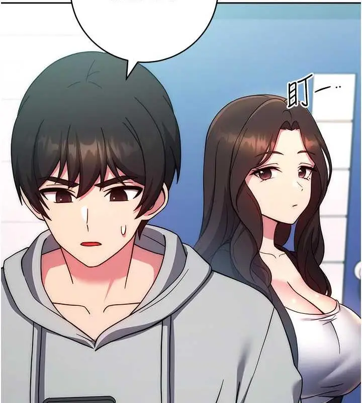漫画《练爱选择题》第31话第2张图