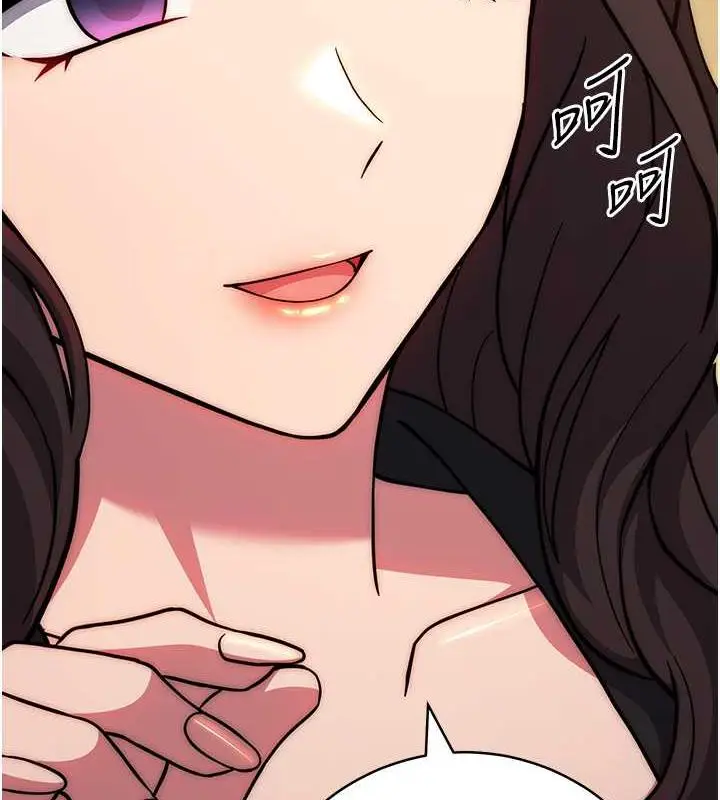 漫画《练爱选择题》第31话第24张图