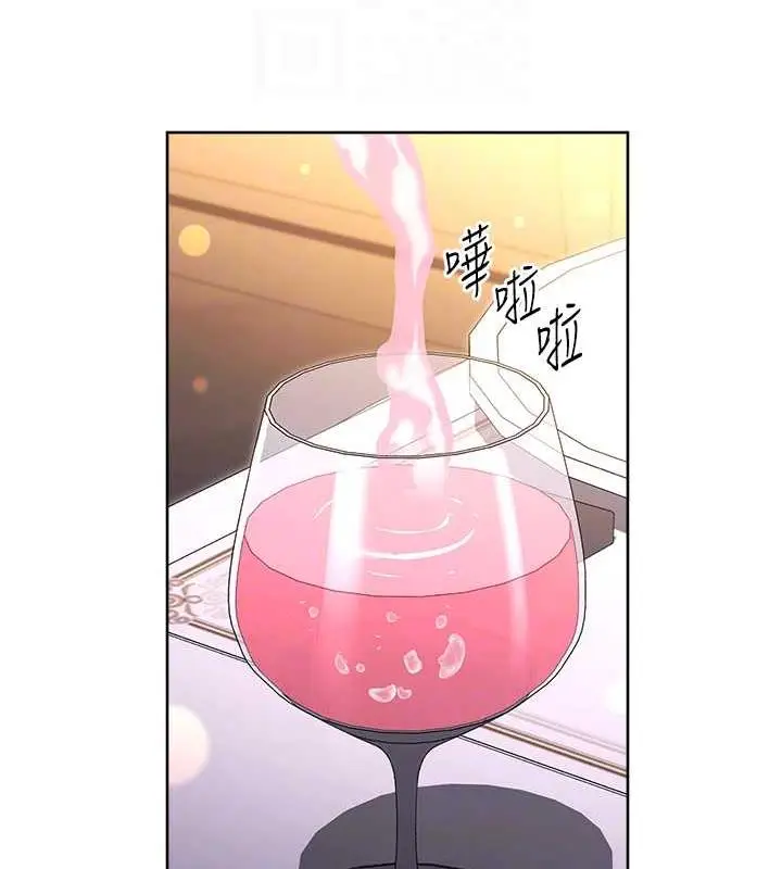 漫画《练爱选择题》第31话第30张图
