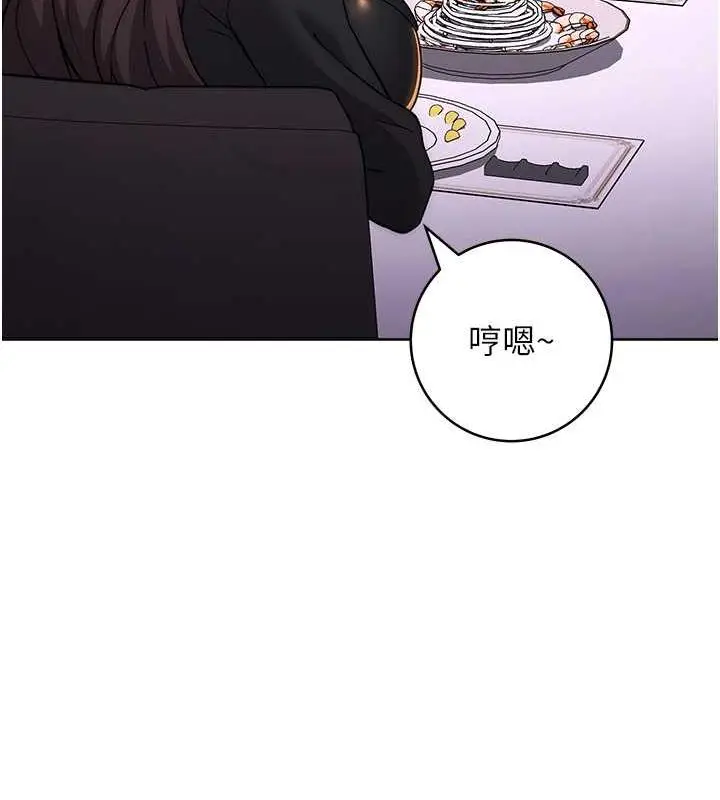漫画《练爱选择题》第31话第35张图