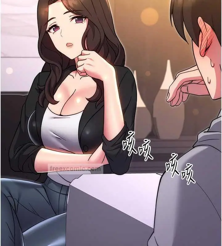 漫画《练爱选择题》第31话第40张图