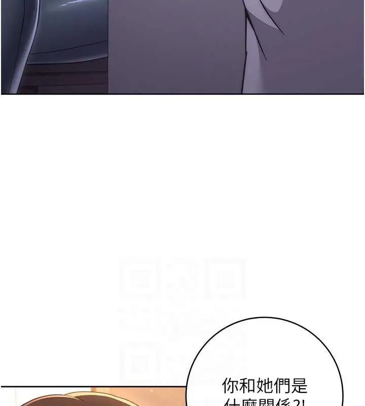 漫画《练爱选择题》第31话第41张图