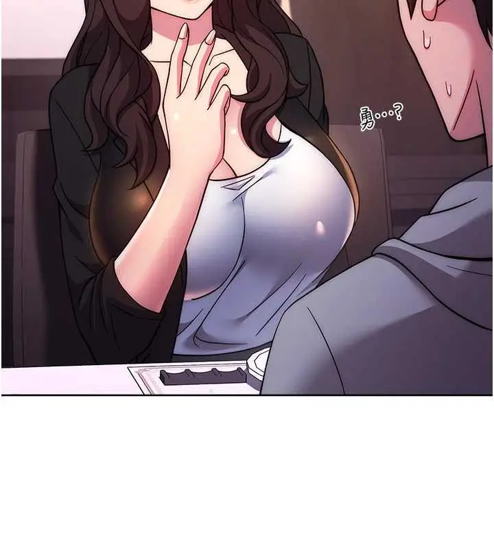 漫画《练爱选择题》第31话第47张图