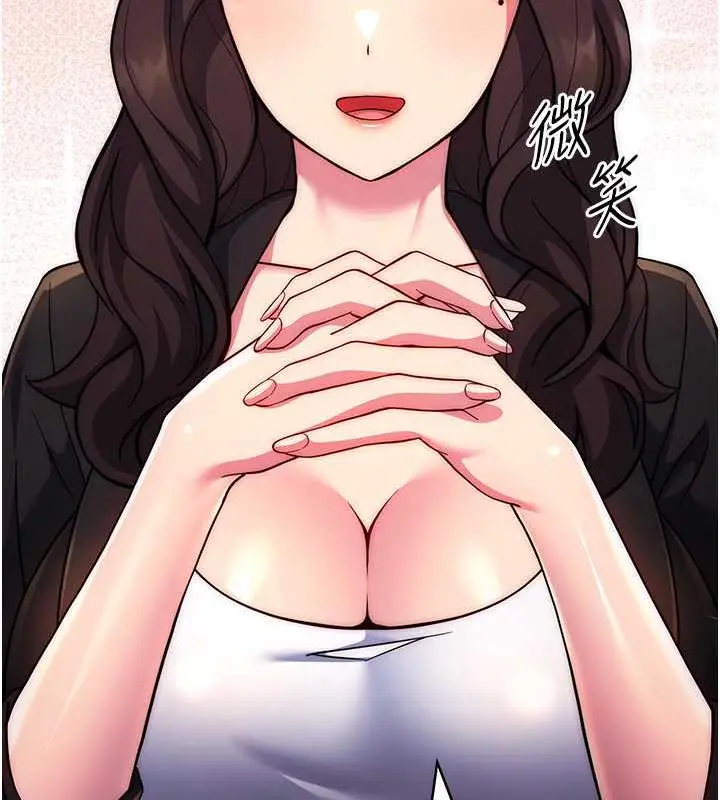 漫画《练爱选择题》第31话第49张图