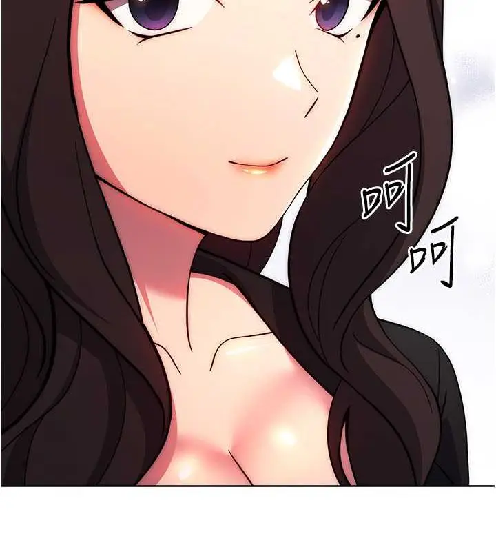 漫画《练爱选择题》第31话第5张图