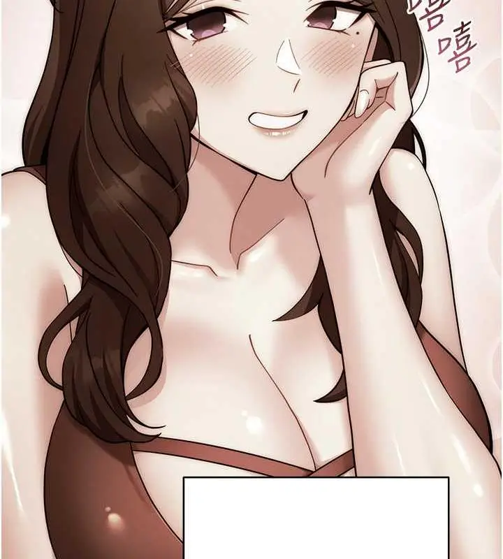 漫画《练爱选择题》第31话第54张图