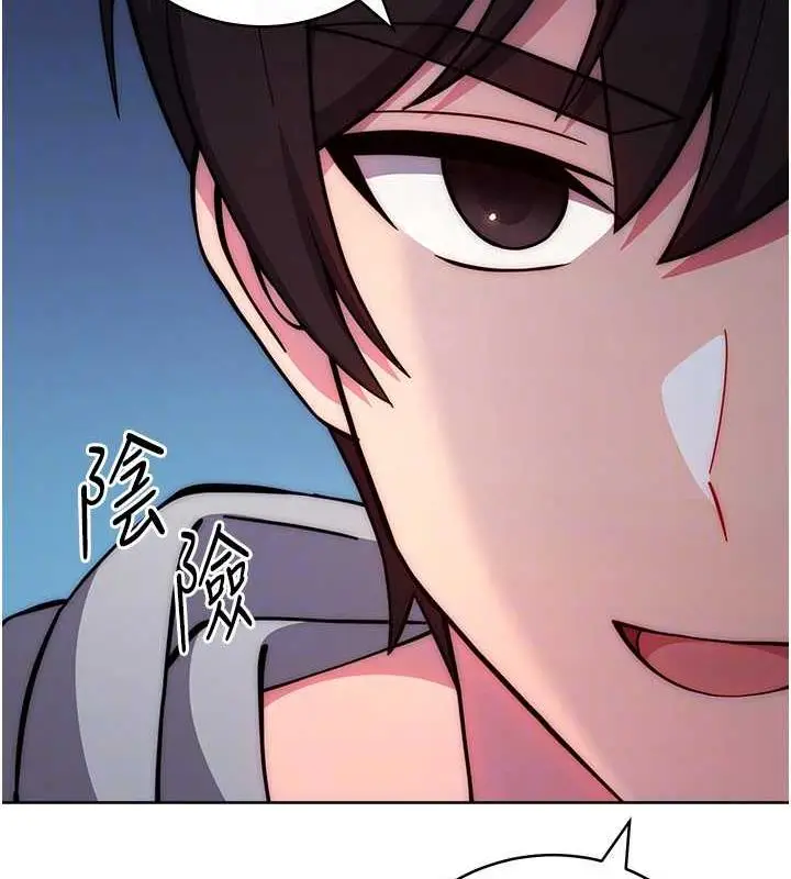 漫画《练爱选择题》第31话第58张图