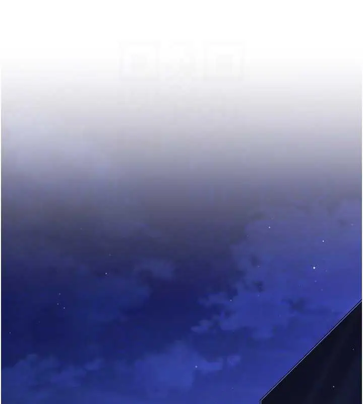 漫画《练爱选择题》第31话第69张图