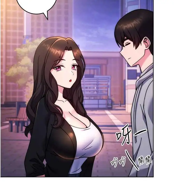 漫画《练爱选择题》第31话第72张图