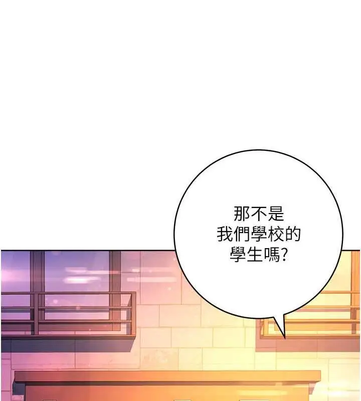 漫画《练爱选择题》第31话第73张图