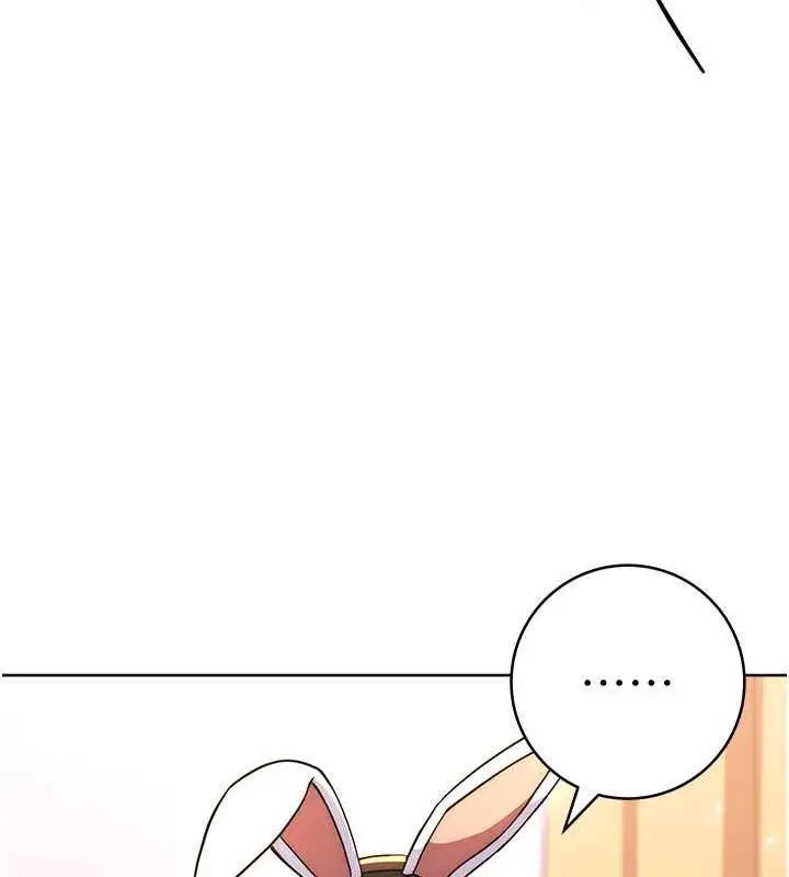 漫画《练爱选择题》第31话第87张图