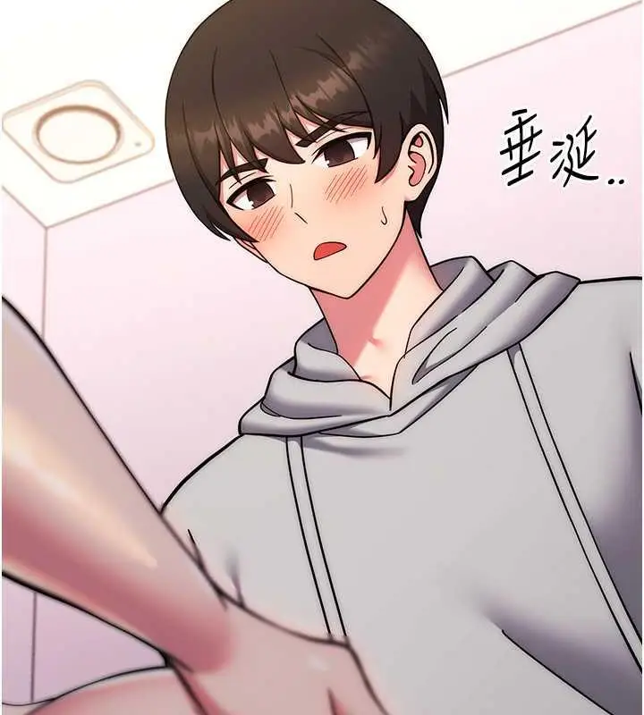 漫画《练爱选择题》第32话第128张图