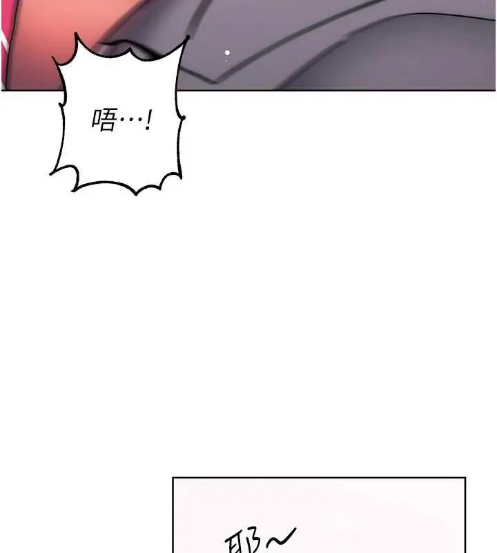 漫画《练爱选择题》第32话第134张图