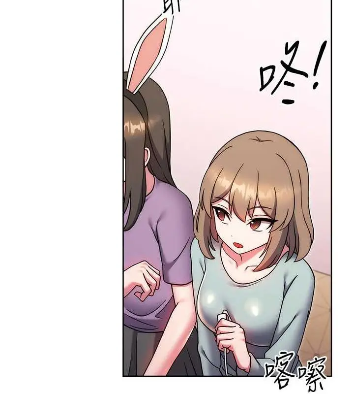 漫画《练爱选择题》第32话第135张图