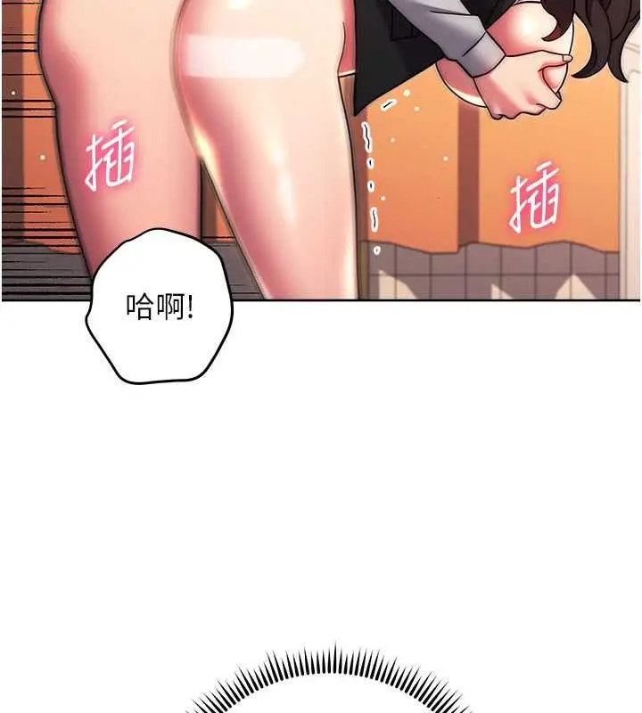 漫画《练爱选择题》第32话第161张图