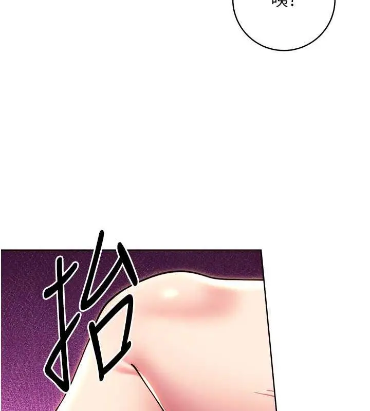 漫画《练爱选择题》第32话第169张图