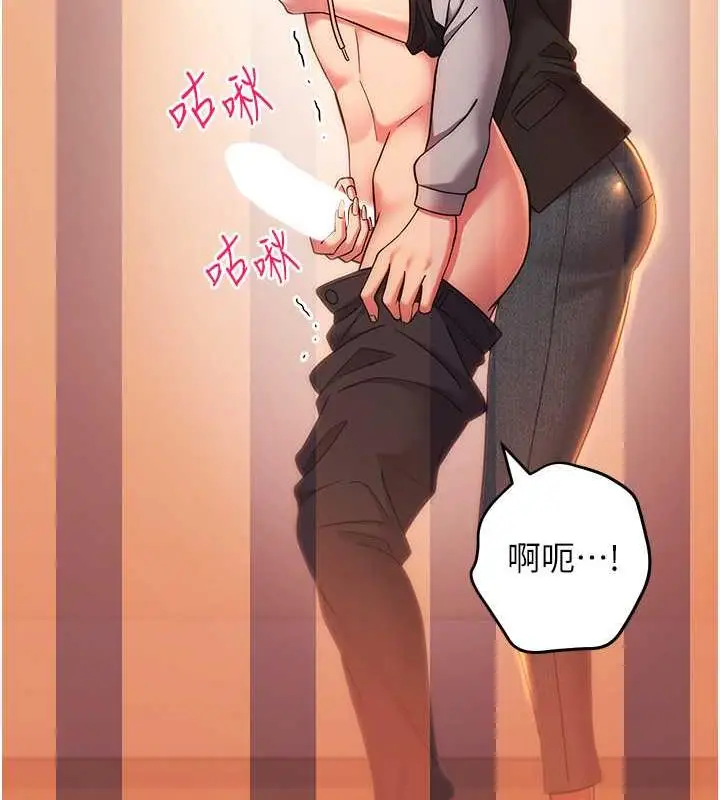漫画《练爱选择题》第32话第22张图