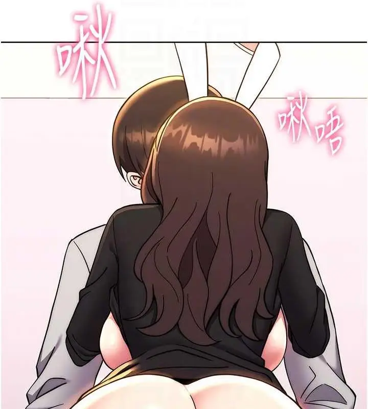 漫画《练爱选择题》第32话第96张图