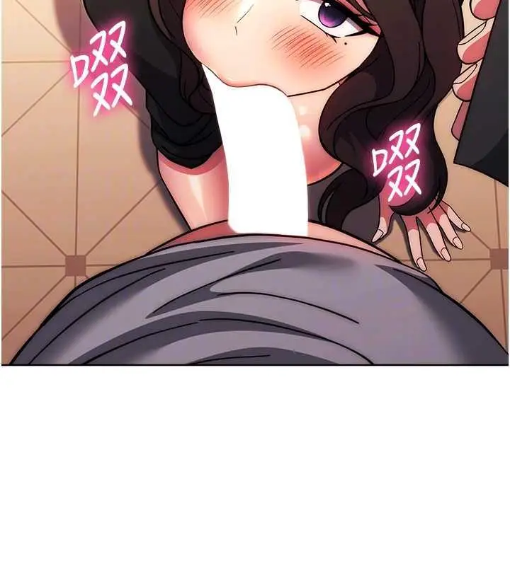 漫画《练爱选择题》第33话第104张图