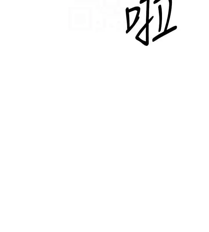 漫画《练爱选择题》第33话第111张图