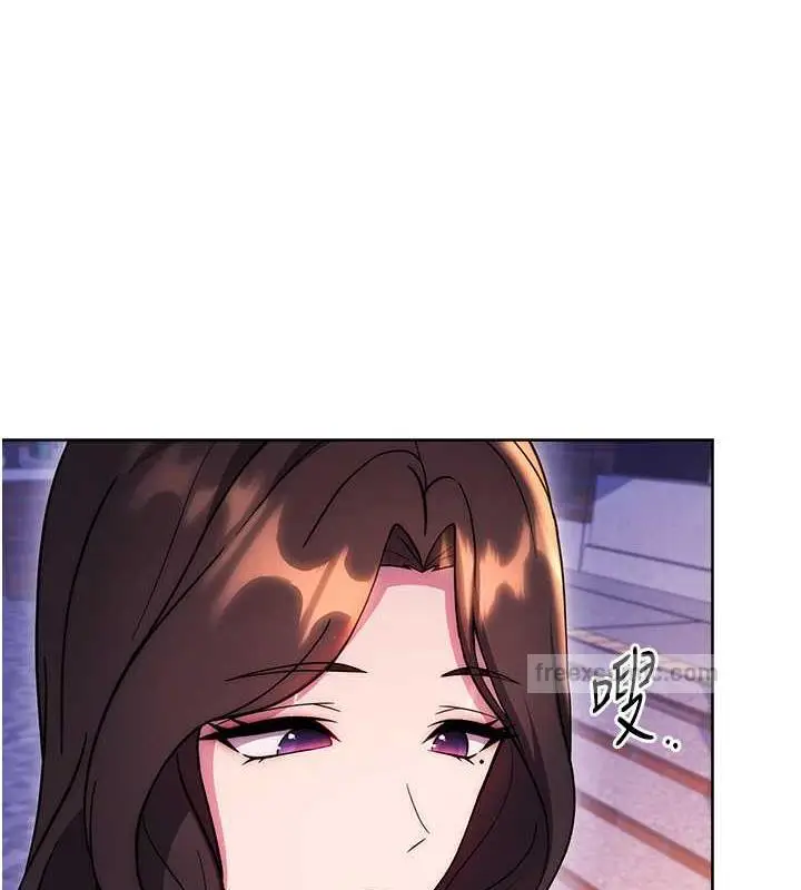 漫画《练爱选择题》第33话第160张图