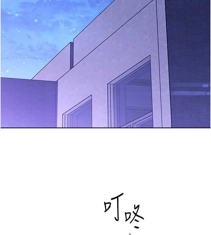 漫画《练爱选择题》第33话第170张图
