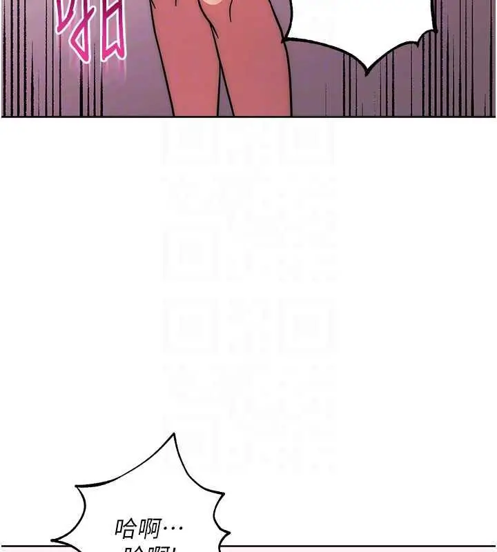 漫画《练爱选择题》第33话第30张图