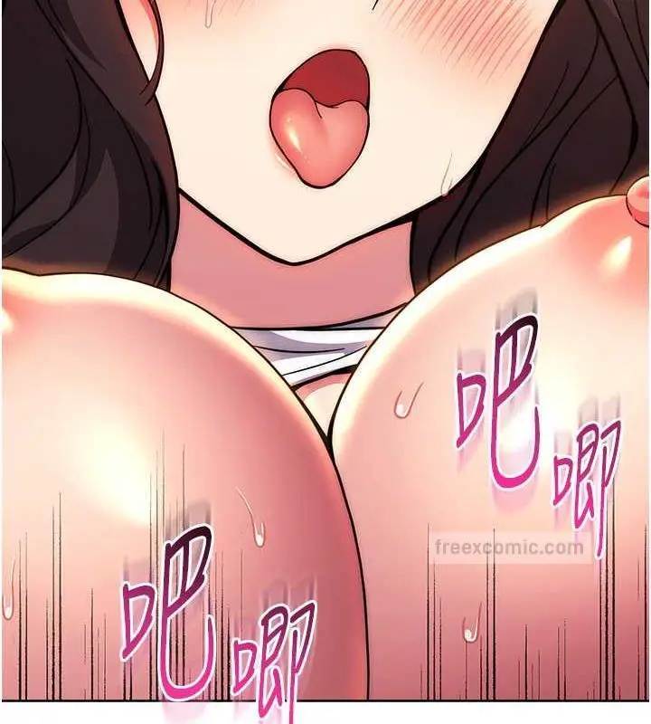 漫画《练爱选择题》第33话第40张图